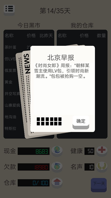 Ưӛ׿d2025°汾