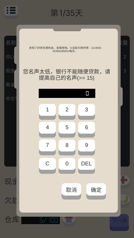 Ưӛ׿d2025°汾