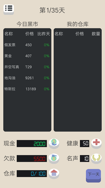 Ưӛ׿d2025°汾