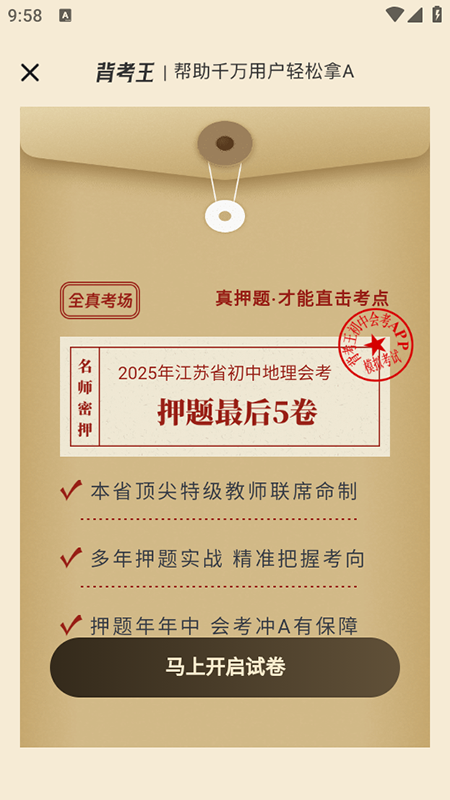 еῼappذװ2025°汾