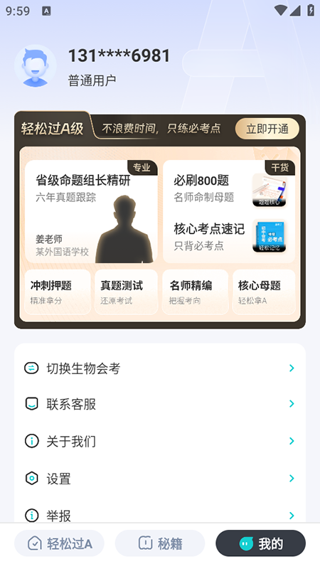 еῼappذװ2025°汾