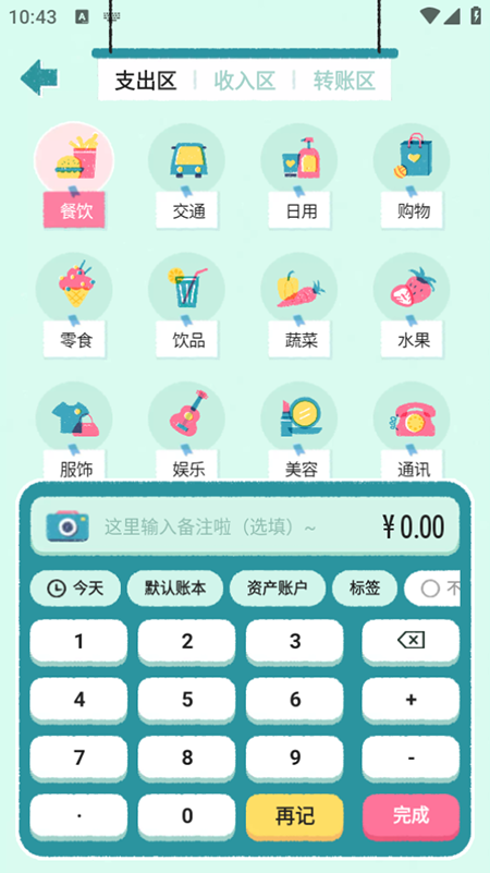 app2025ٷ°