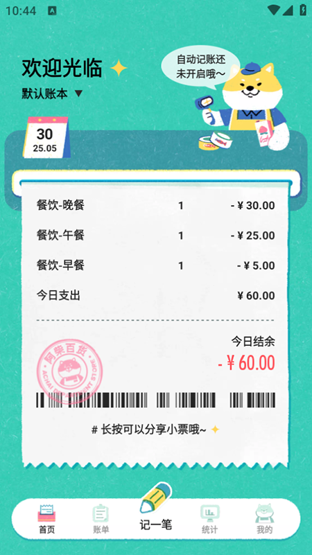 app2025ٷ°