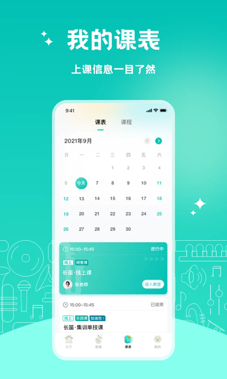 app2025ٷ°汾