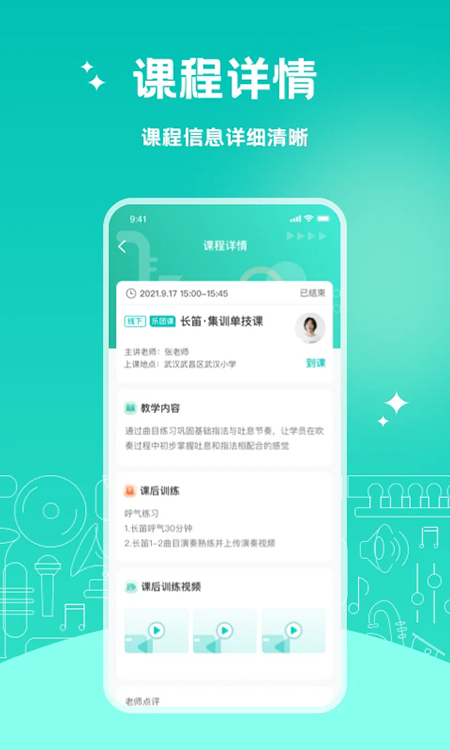app2025ٷ°汾