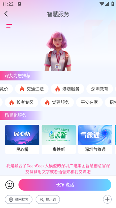 һֳذװ2025ٷ°汾