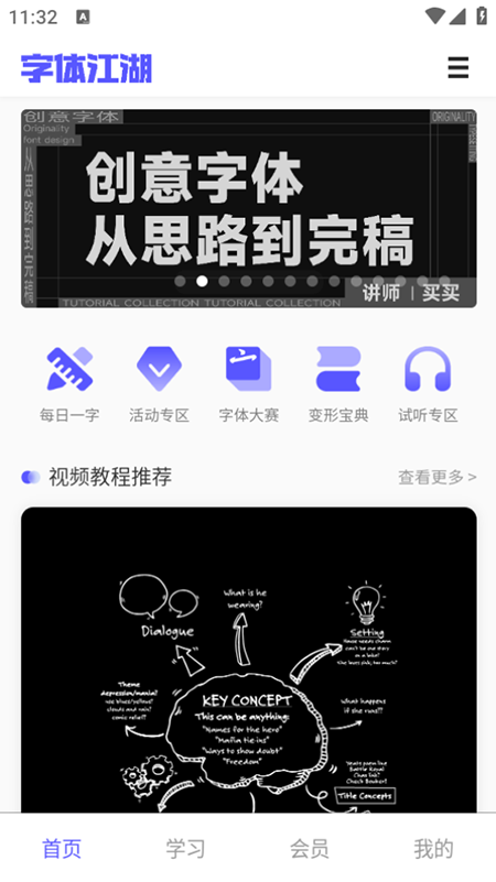 彭appذװ2025°汾