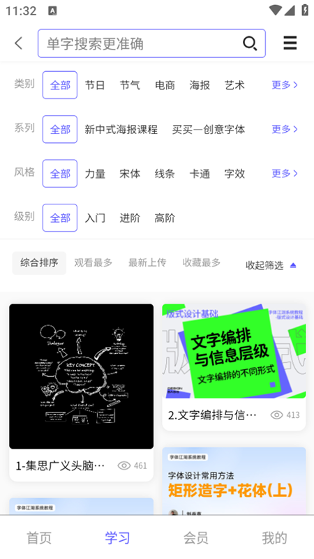 彭appذװ2025°汾