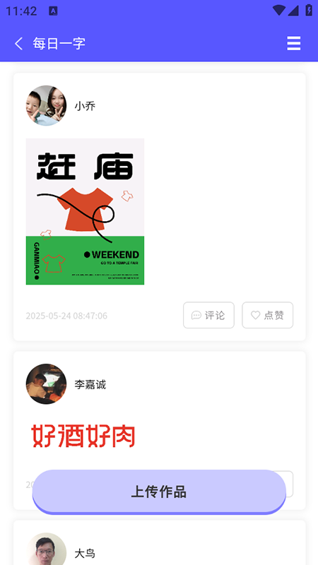 彭appذװ2025°汾