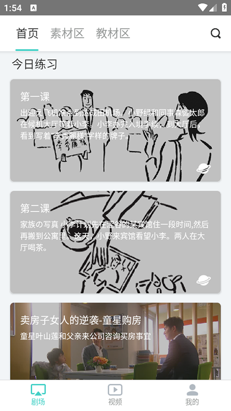 糡appذװ2025°汾