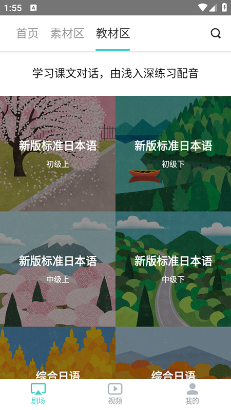 糡appذװ2025°汾