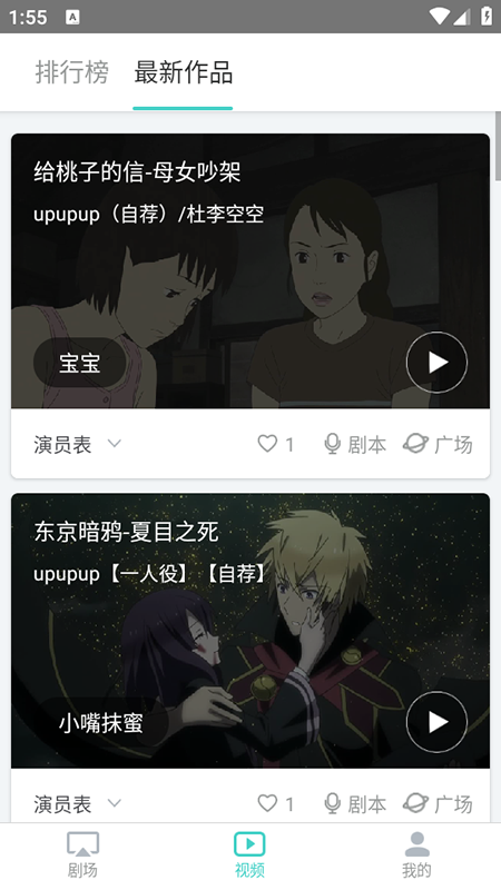 糡appذװ2025°汾