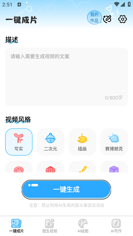 AIƵд2025ٷ°汾