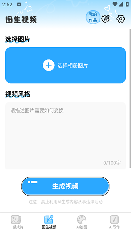 AIƵд2025ٷ°汾
