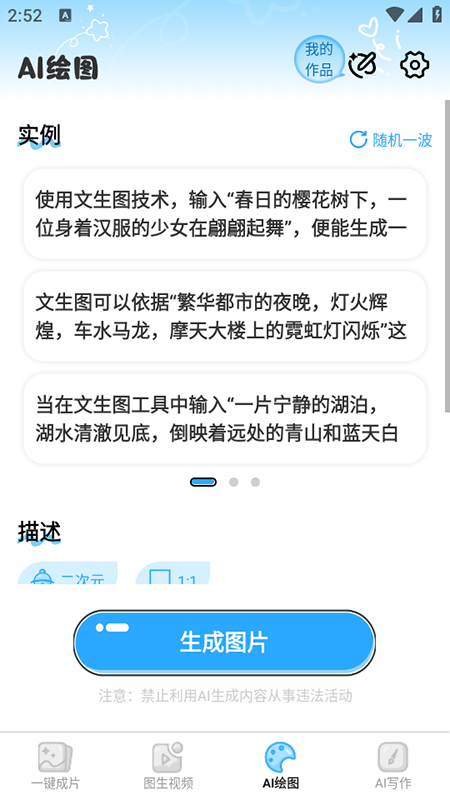 AIƵд2025ٷ°汾