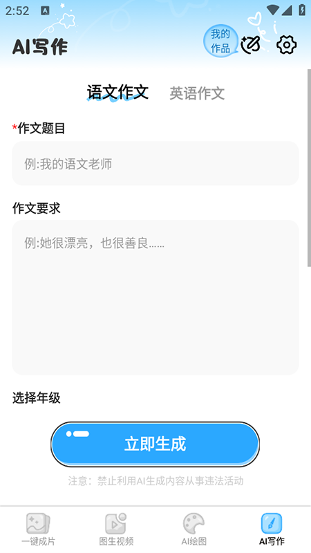 AIƵд2025ٷ°汾