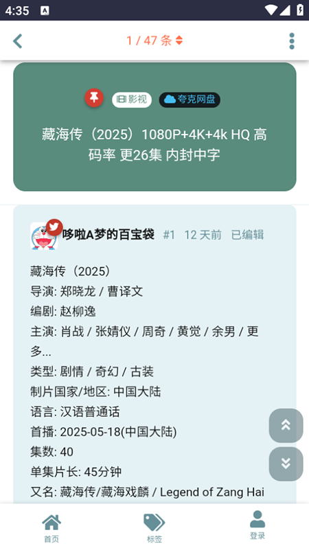 Դذװ2025°汾
