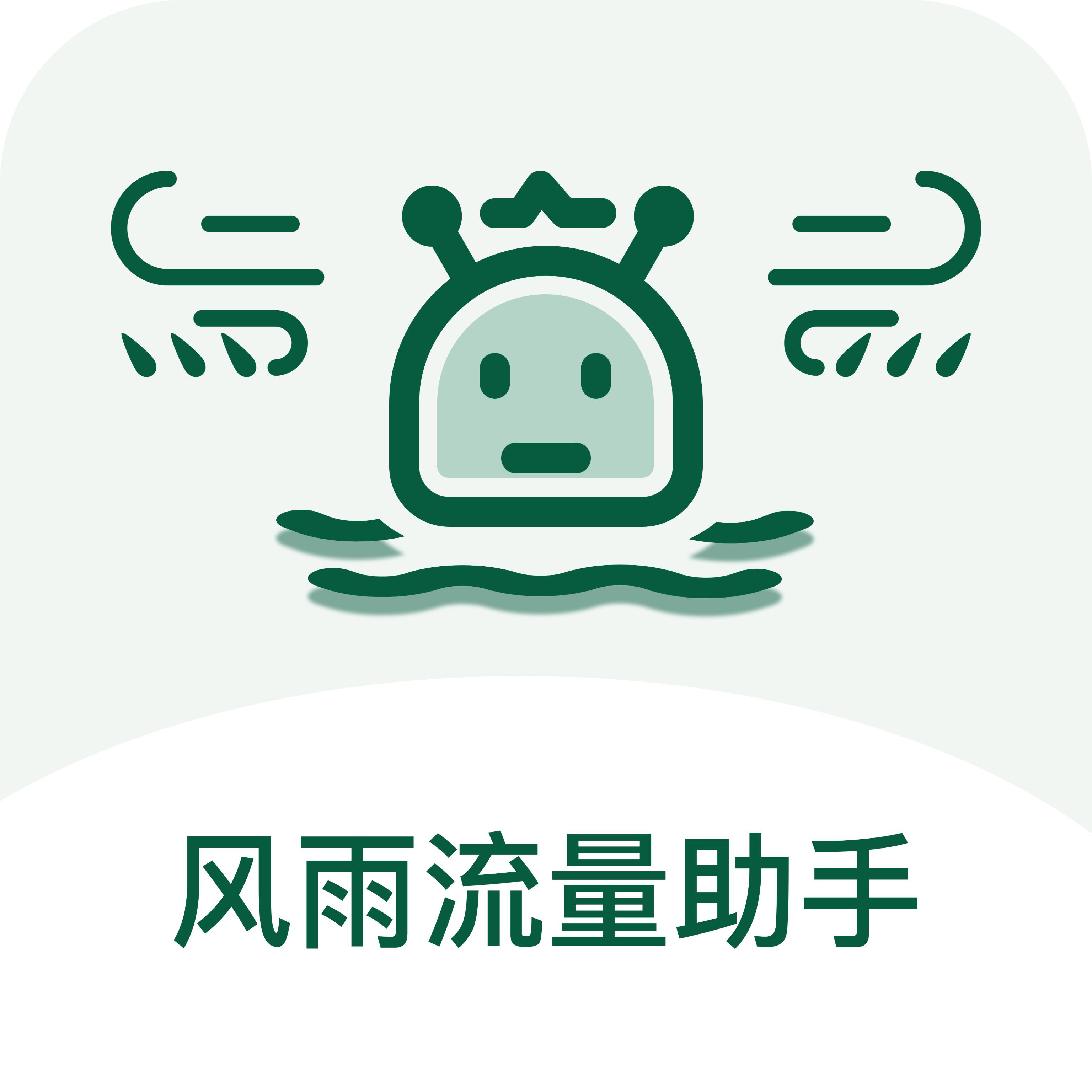 app°ذװv1.0׿