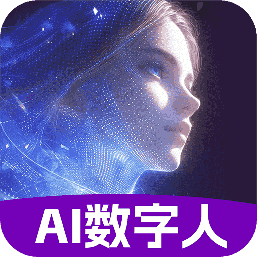 AIڲappذװ2025°汾v1.0.1׿