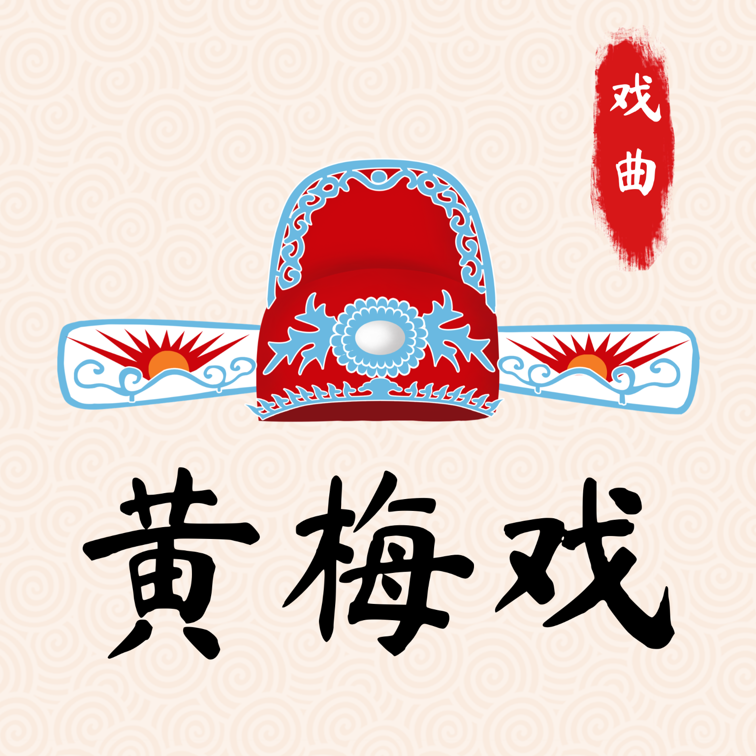 ÷Ϸ2025Ѱ汾v3.6.42 ׿