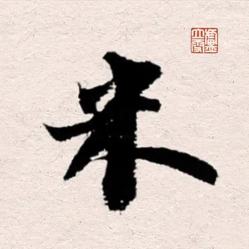 鷨ֵذװֻ汾v1.19׿