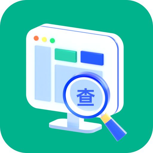 ҵϢѯapp2025ٷ°v1.0.0׿