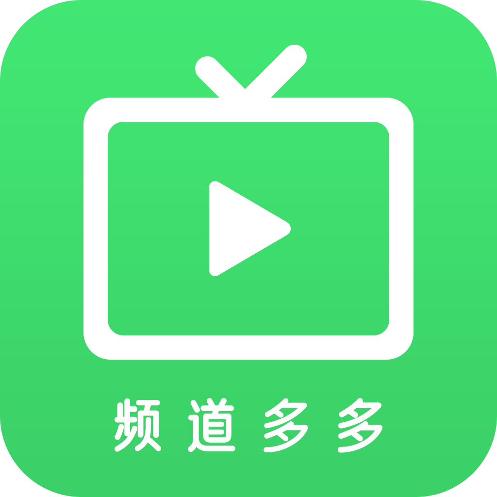 Ƶtvֱ°v1.4.0׿