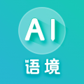 AIﾳapp2025°v2.5.0׿