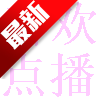 ϲ㲥TVӰ2025v4.4.2׿