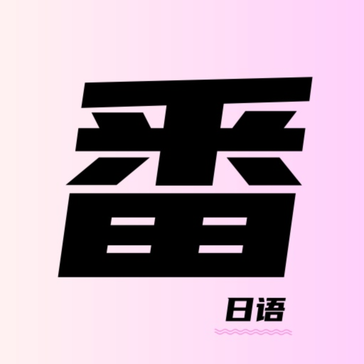 һذװ2025ٷ汾v2.0.0׿