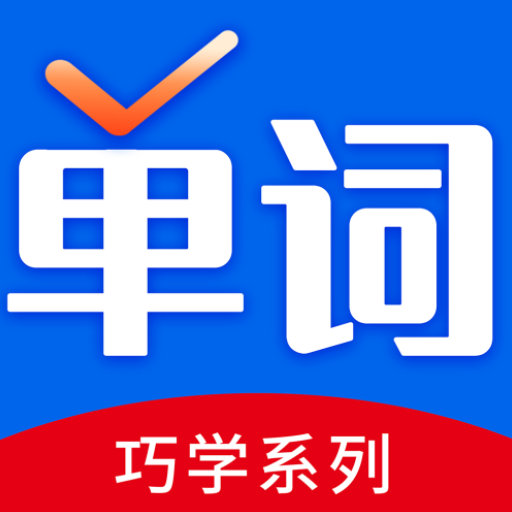 ѧappذװ2025ٷ°v2.8.2׿