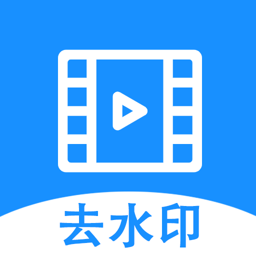 ȥˮӡȡappذװ2025°v1.1.3׿