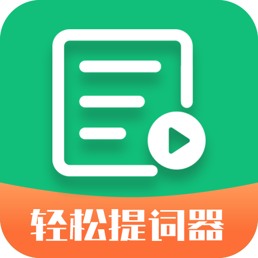 p~app2025°Mdv1.6.0׿