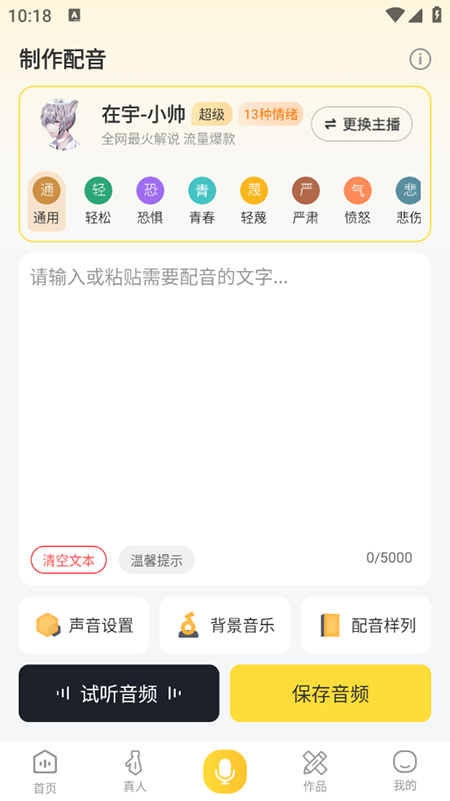VȫappM(fi)db2025°