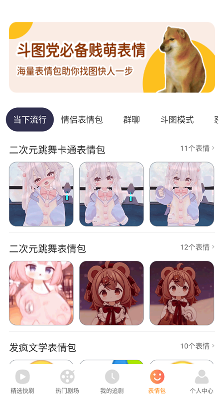 ն̄Mappdb2025پW°