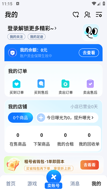 ȶI̖(ho)appdb2025ٷ°