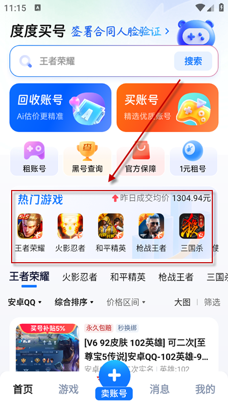 ȶI̖(ho)appdb2025ٷ°
