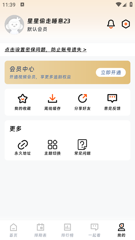 Ӱҕappdb2025°汾