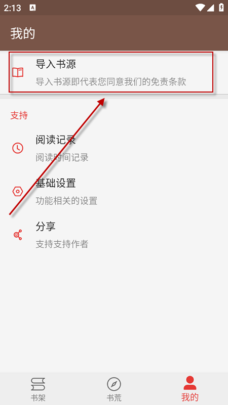 wbСf(shu)appdb2025°汾