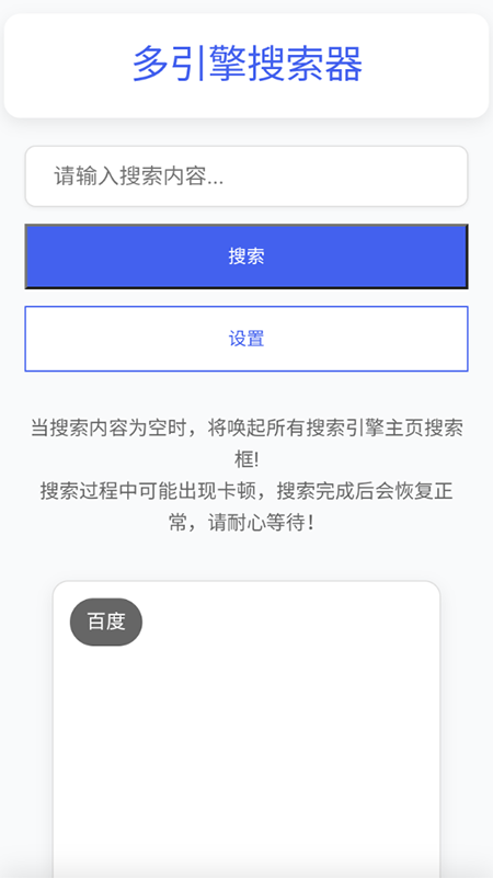 app֙Cdb