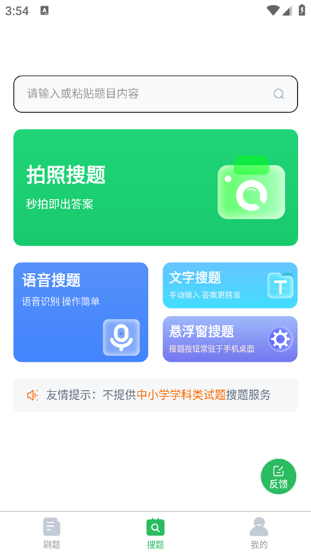 I(y)λԇͨappdb2025°