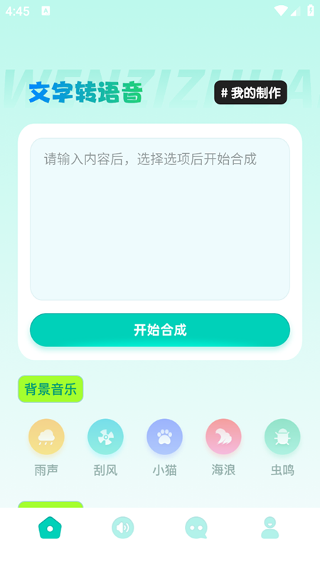 ֙C(j)׃M(fi)appdb°汾