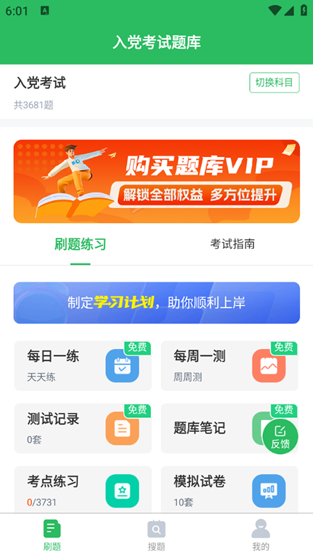 hԇ}appM(fi)db2025ٷ°