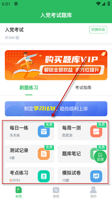 hԇ}appM(fi)db2025ٷ°