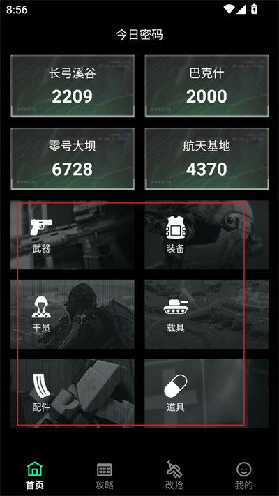 ˌЄappd2025°