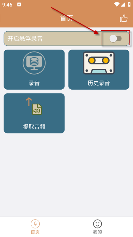ҸappM(fi)db2025°汾