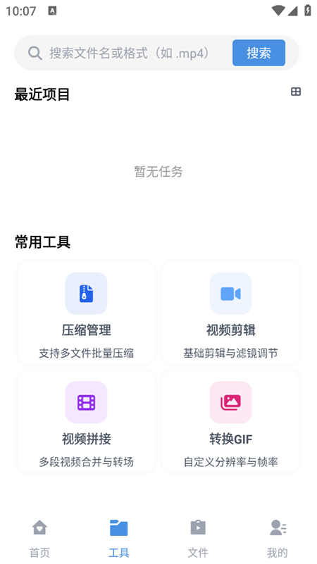 ܛM(fi)db2025ٷ°汾