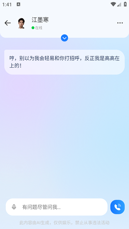 AIZͨԒappMdb2025°