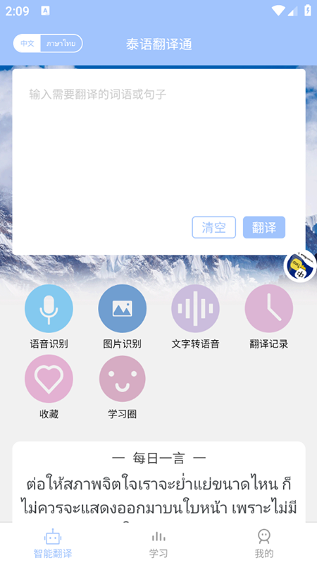 ̩ZgͨappMd2025ٷ°