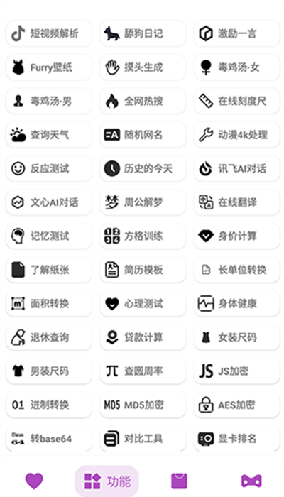 乤app2025°